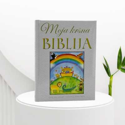 Moja krsna Biblija, KS Kršćanska sadašnjost - 1 - "Moja krsna biblija" izdavača KS savršen je dar za sakrament krštenja. Iako Moja krsna Biblija, KS Kršćanska sadašnjost - 1 - "Moja krsna biblija" izdavača KS savršen je dar za sakrament krštenja. Iako