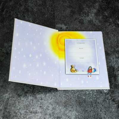 Moja krsna Biblija, KS Kršćanska sadašnjost - 3 - "Moja krsna biblija" izdavača KS savršen je dar za sakrament krštenja. Iako Moja krsna Biblija, KS Kršćanska sadašnjost - 3 - "Moja krsna biblija" izdavača KS savršen je dar za sakrament krštenja. Iako