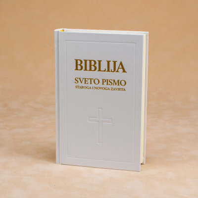 Bibilija, tvrdi uvez Verbum - 1 - Poznati prijevod Biblije, rad nadbiskupa Ivana ev. Šarića, pojavljuje se po prvi put u novom