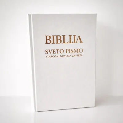 Bibilija, tvrdi uvez Verbum - 1 - Poznati prijevod Biblije, rad nadbiskupa Ivana ev. Šarića, pojavljuje se po prvi put u novom 