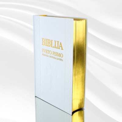 Biblija - veliki format, tvrdi PU uvez sa zlatorezom i kutijom Verbum - 3 - Novo osuvremenjeno izdanje Biblije u prijevodu nadb Biblija - veliki format, tvrdi PU uvez sa zlatorezom i kutijom Verbum - 3 - Novo osuvremenjeno izdanje Biblije u prijevodu nadb