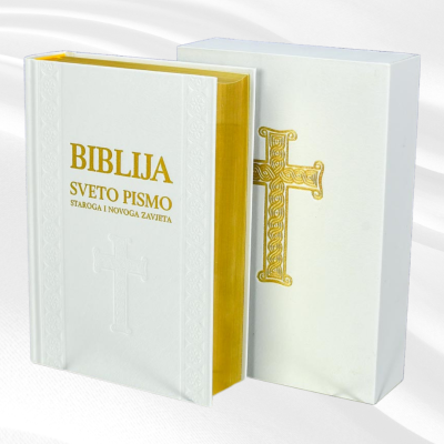 Biblija - veliki format, tvrdi PU uvez sa zlatorezom i kutijom Verbum - 2 - Novo osuvremenjeno izdanje Biblije u prijevodu nadb Biblija - veliki format, tvrdi PU uvez sa zlatorezom i kutijom Verbum - 2 - Novo osuvremenjeno izdanje Biblije u prijevodu nadb