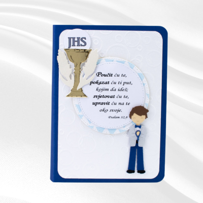 Čestitka s krunicom- DJ01 BlaMar - 1 - Ručno izrađena čestitka s krunom, savršen poklon za Prvu Pričest ili Svetu Potvrdu. S 